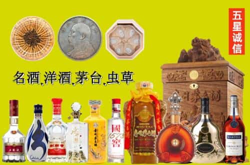 大荔县国尊烟酒商行