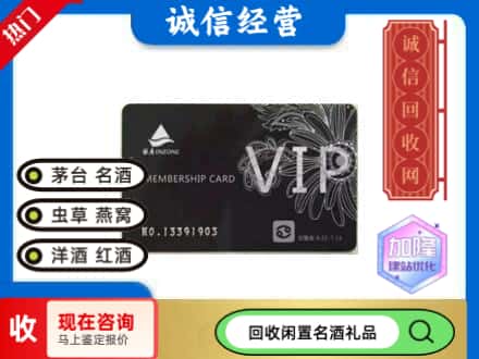 大荔县回收银座购物卡