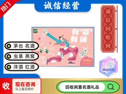 大荔县购物卡回收伊利礼品卡.jpg