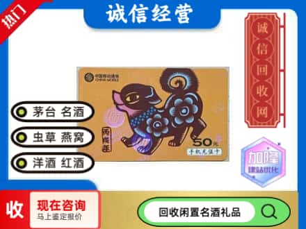 大荔县购物卡回收移动卡.jpg